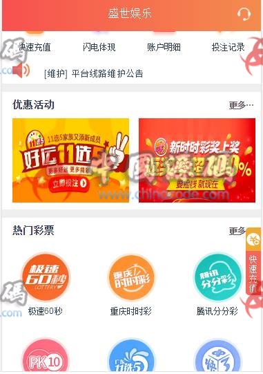 图片[6]-盛世YL源码ThinkPHP5开发+WAP手机端+安装视频教程-SellCode