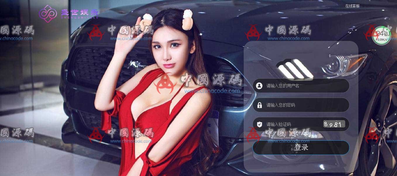 盛世YL源码ThinkPHP5开发+WAP手机端+安装视频教程-SellCode