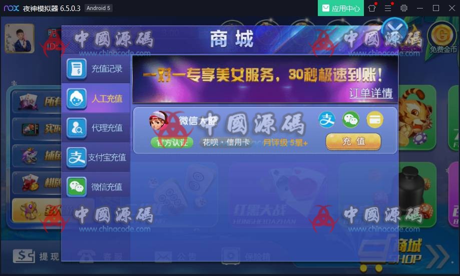 图片[3]-【服务器打包】独家首发钻石娱乐全套 全部作业脚本带视讯-SellCode