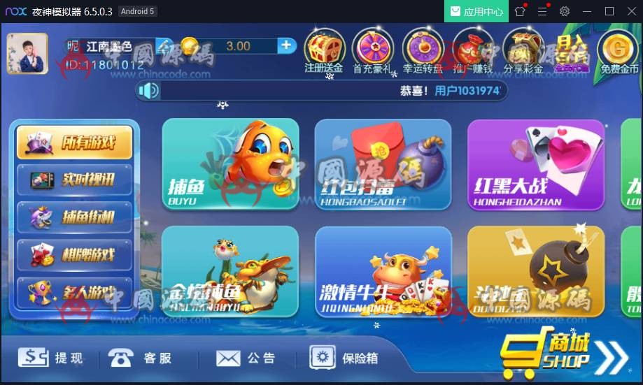 图片[5]-【服务器打包】独家首发钻石娱乐全套 全部作业脚本带视讯-SellCode