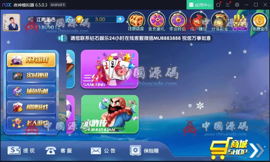 图片[4]-【服务器打包】独家首发钻石娱乐全套 全部作业脚本带视讯-SellCode