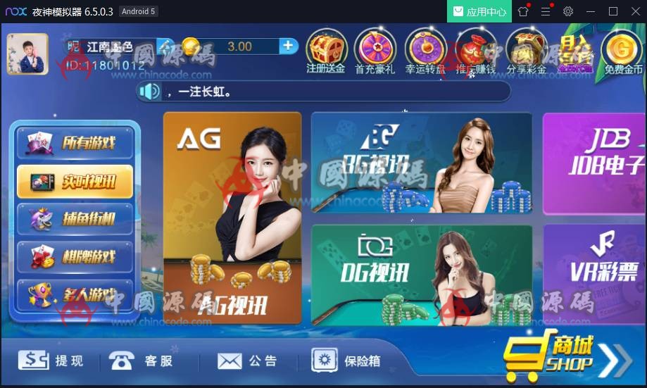 图片[7]-【服务器打包】独家首发钻石娱乐全套 全部作业脚本带视讯-SellCode