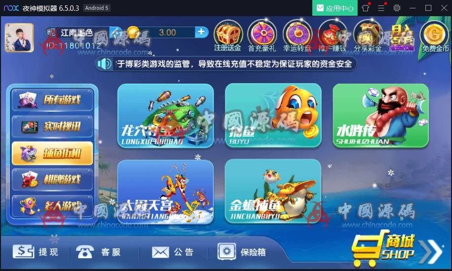 图片[8]-【服务器打包】独家首发钻石娱乐全套 全部作业脚本带视讯-SellCode