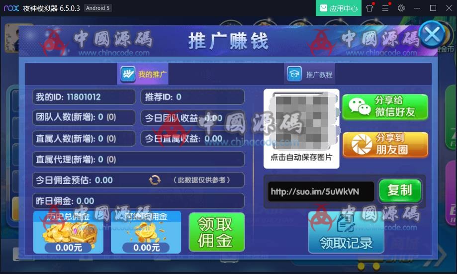 图片[9]-【服务器打包】独家首发钻石娱乐全套 全部作业脚本带视讯-SellCode