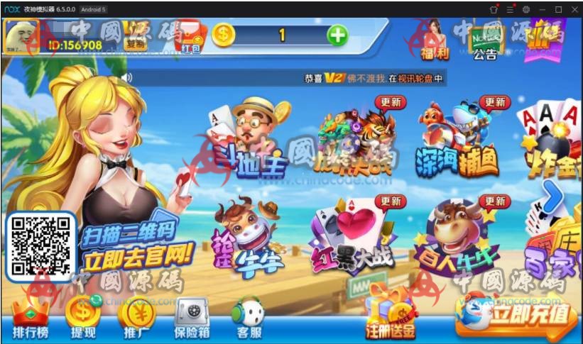 图片[2]-【完整版】波波娱乐完整测试服务器打包完整数据组件总共5.4G+双端APP+客户端解密工具-SellCode
