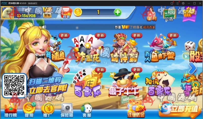 【完整版】波波娱乐完整测试服务器打包完整数据组件总共5.4G+双端APP+客户端解密工具-SellCode