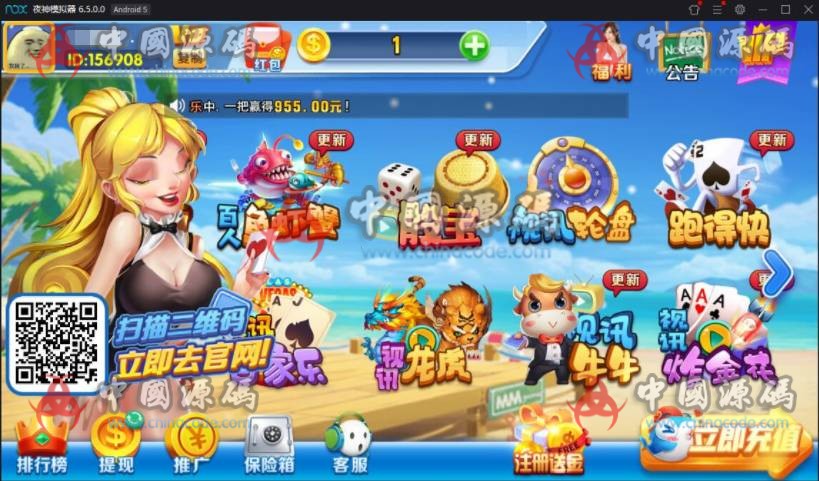 图片[4]-【完整版】波波娱乐完整测试服务器打包完整数据组件总共5.4G+双端APP+客户端解密工具-SellCode