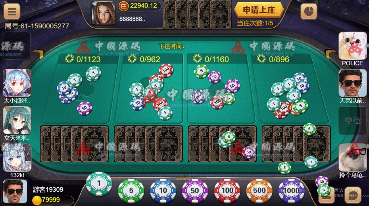图片[4]-很火的red88/盛火国际H5金币棋牌源码/网页H5网狐棋牌源码-SellCode