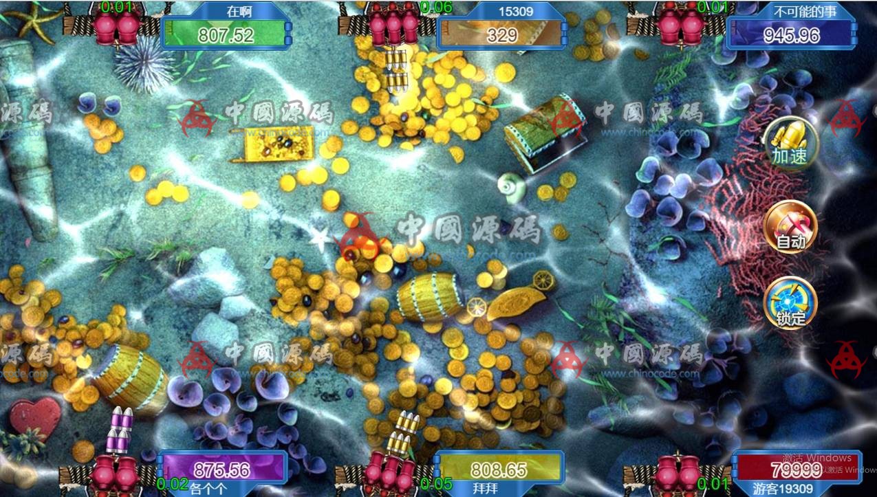图片[5]-很火的red88/盛火国际H5金币棋牌源码/网页H5网狐棋牌源码-SellCode