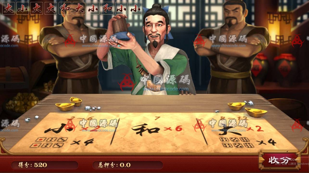 图片[13]-很火的red88/盛火国际H5金币棋牌源码/网页H5网狐棋牌源码-SellCode