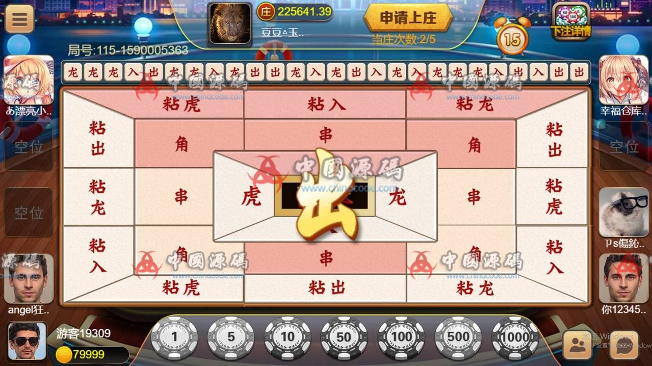 图片[10]-很火的red88/盛火国际H5金币棋牌源码/网页H5网狐棋牌源码-SellCode