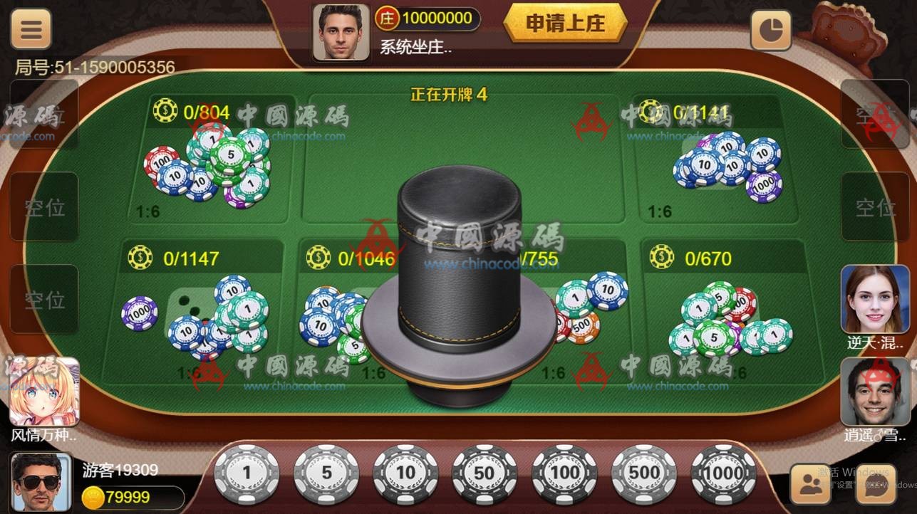 图片[9]-很火的red88/盛火国际H5金币棋牌源码/网页H5网狐棋牌源码-SellCode