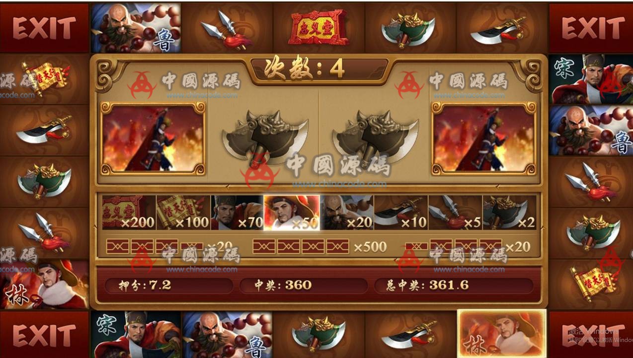 图片[12]-很火的red88/盛火国际H5金币棋牌源码/网页H5网狐棋牌源码-SellCode