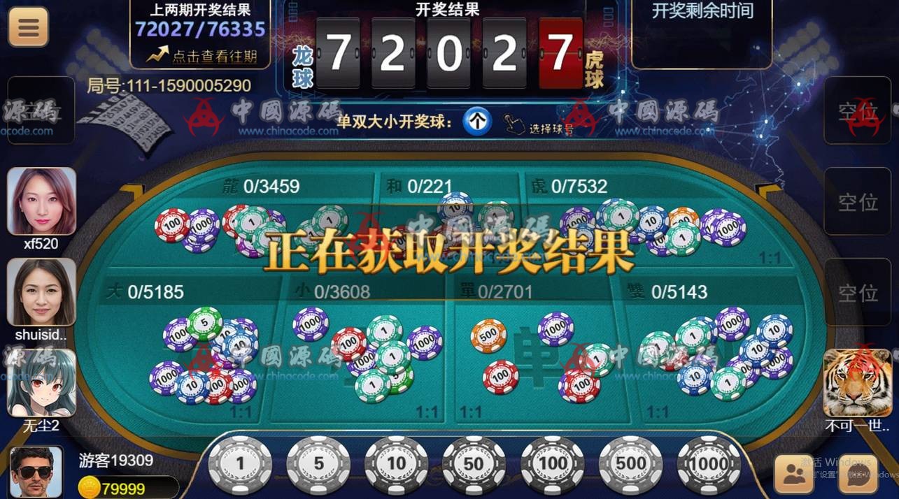 图片[7]-很火的red88/盛火国际H5金币棋牌源码/网页H5网狐棋牌源码-SellCode