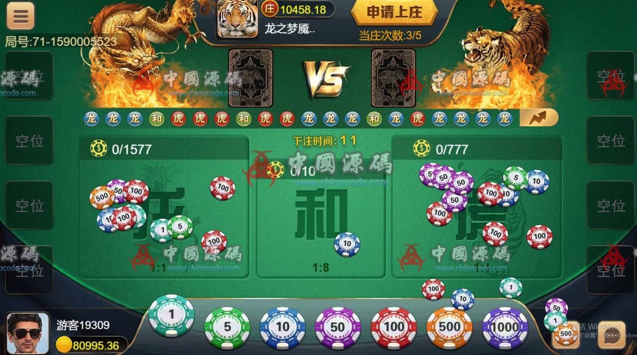 图片[14]-很火的red88/盛火国际H5金币棋牌源码/网页H5网狐棋牌源码-SellCode