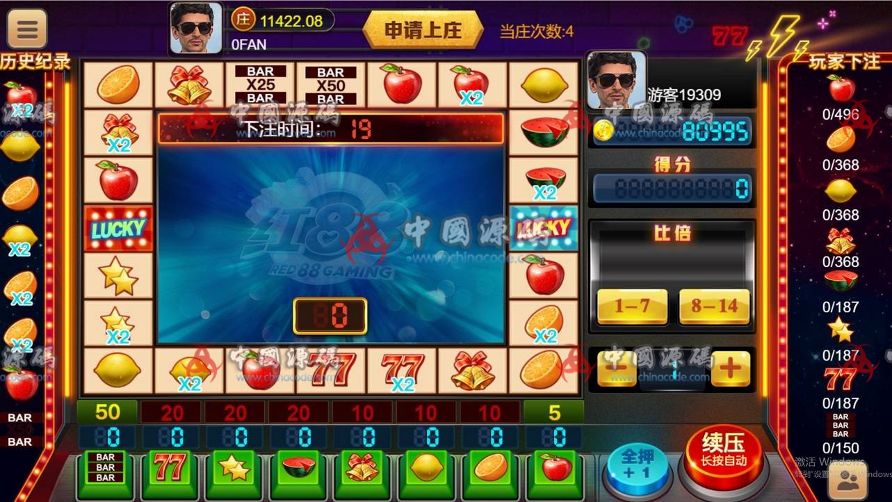 图片[15]-很火的red88/盛火国际H5金币棋牌源码/网页H5网狐棋牌源码-SellCode