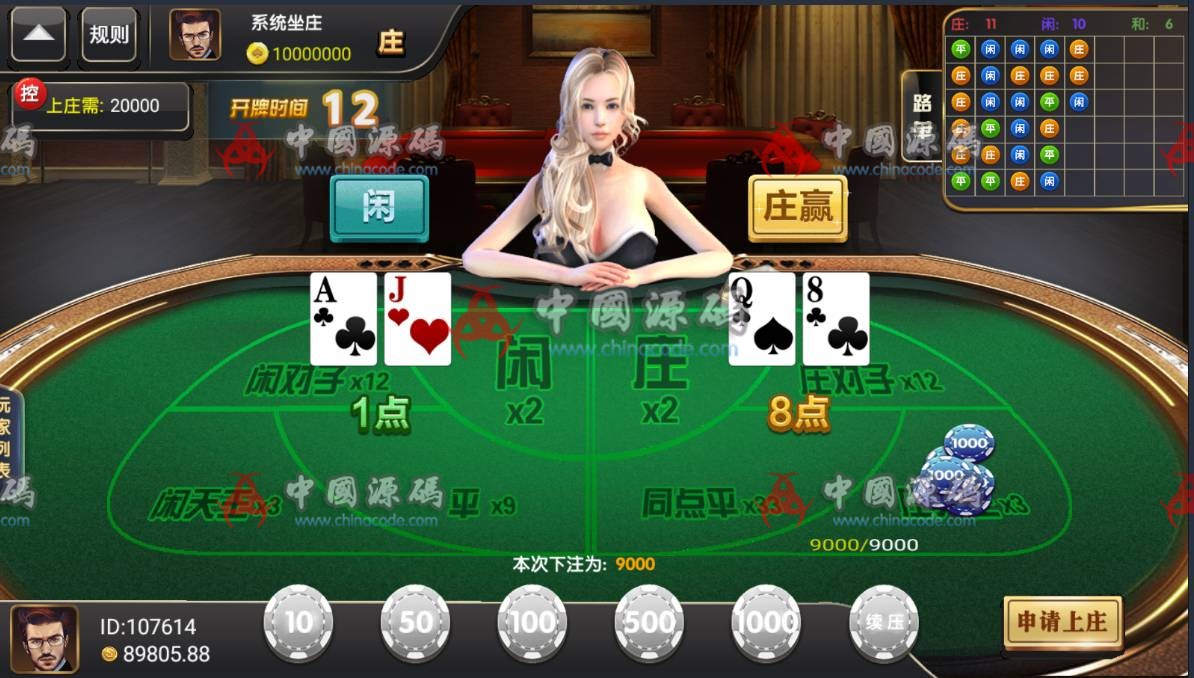 图片[6]-瑞博娱乐 完美运营版 代理完整 带微信登录和手机登录 短信 支付 源码程序下载-SellCode