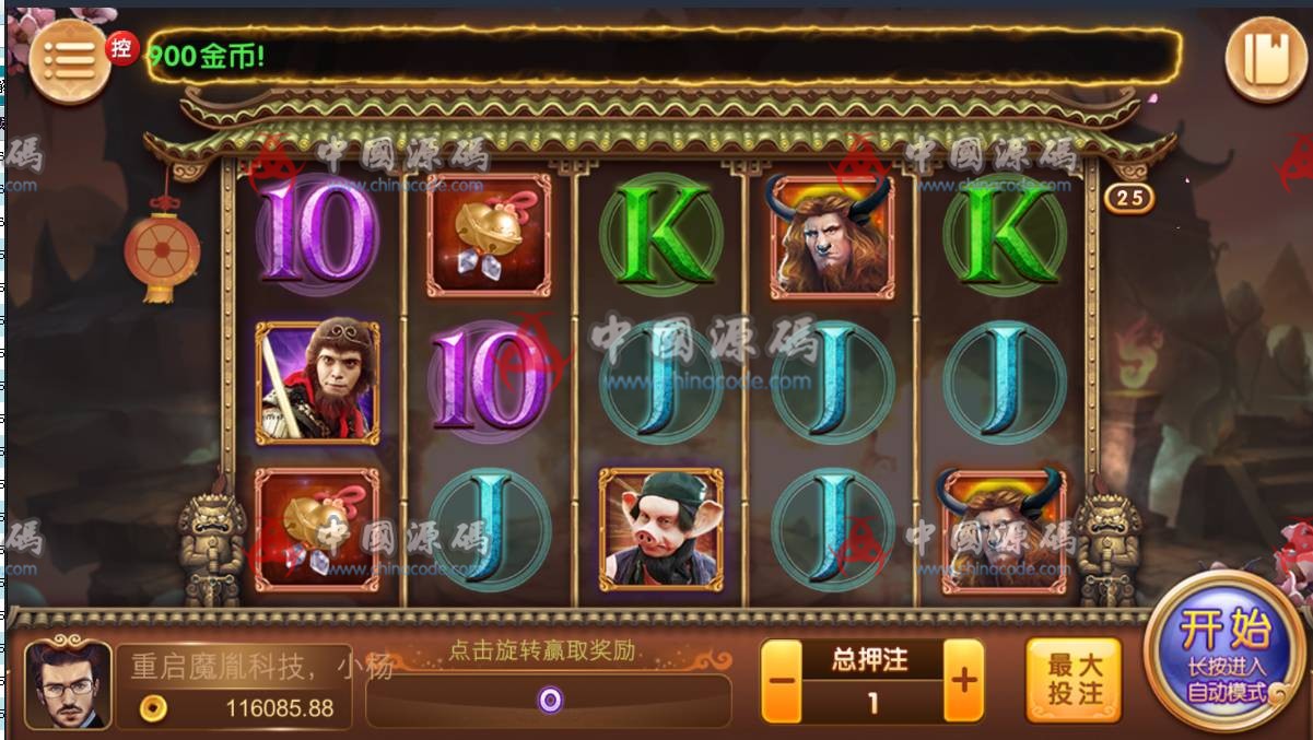 图片[4]-瑞博娱乐 完美运营版 代理完整 带微信登录和手机登录 短信 支付 源码程序下载-SellCode