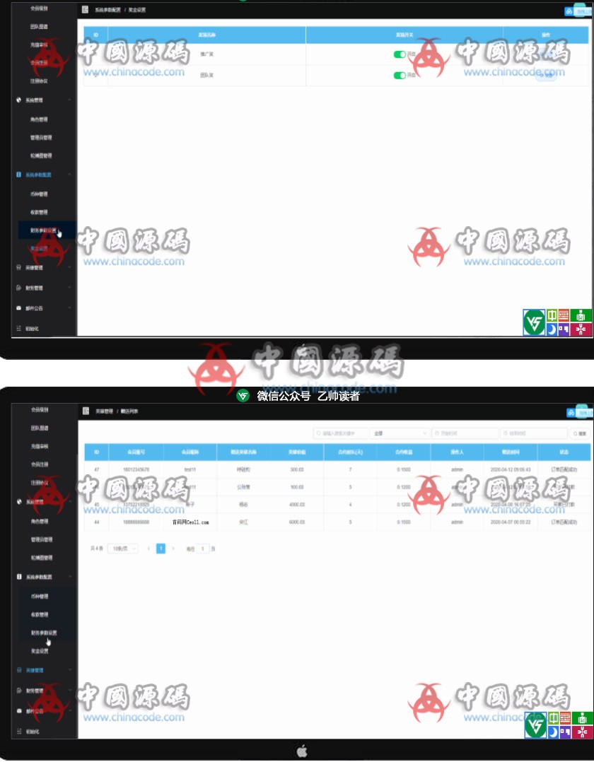 图片[2]-第二版定制版水浒传版/区块宠物/直推系统/金融理财/全新定制/UI页面精美/可封装APP-SellCode