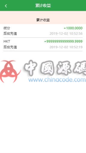 图片[6]-2020熊出没夺宝理财区块链系统源码下载/农场养殖生成系统源码/理财类-SellCode