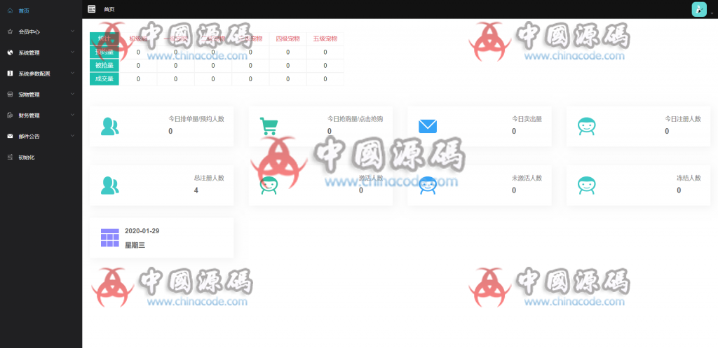 图片[10]-2020熊出没夺宝理财区块链系统源码下载/农场养殖生成系统源码/理财类-SellCode