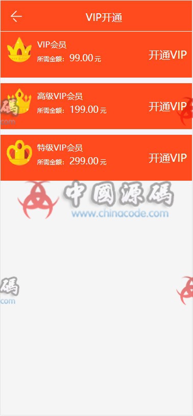 图片[7]-威客任务系统源码/二开/威客任务/平台粉丝/ThinkPHP框架/发布网站/系统源码-SellCode