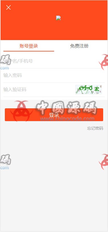 图片[6]-威客任务系统源码/二开/威客任务/平台粉丝/ThinkPHP框架/发布网站/系统源码-SellCode