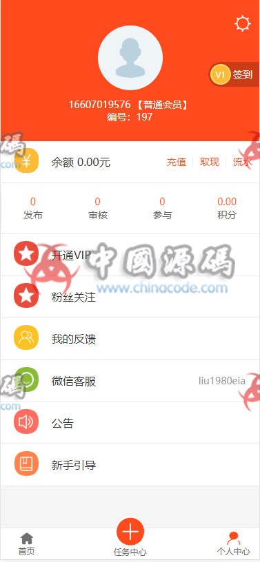 图片[2]-威客任务系统源码/二开/威客任务/平台粉丝/ThinkPHP框架/发布网站/系统源码-SellCode