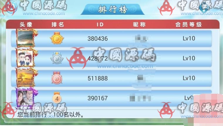 图片[2]-山弹头十三水游戏源码下载-网狐8人十三水 牛牛程序 极品稀有程序分享-SellCode