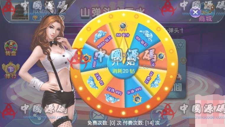 图片[4]-山弹头十三水游戏源码下载-网狐8人十三水 牛牛程序 极品稀有程序分享-SellCode