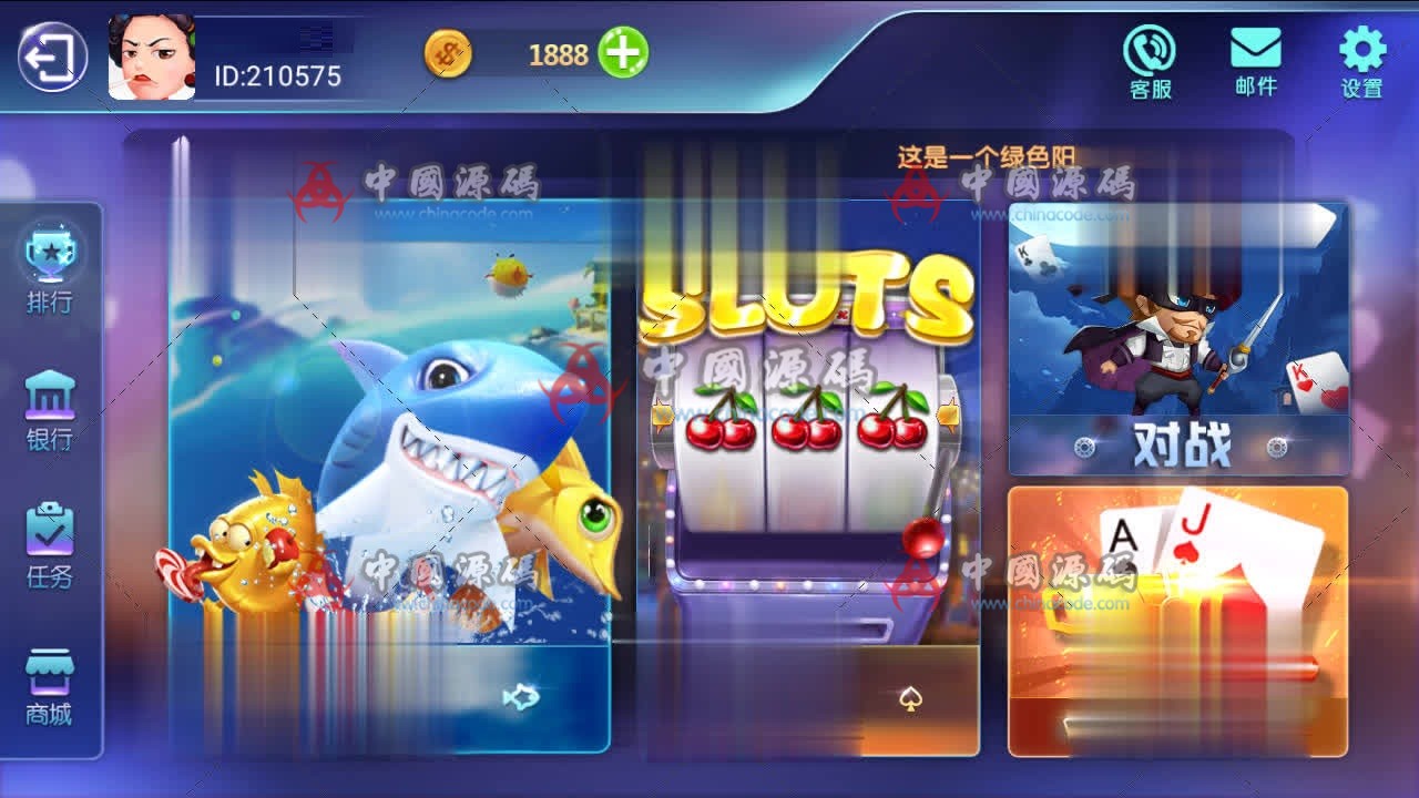 最新更新斗鱼娱乐电玩，完整服务器打包数据，完整双端-SellCode