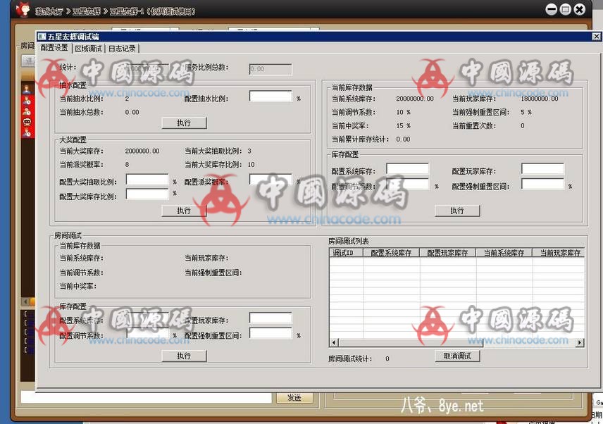 图片[5]-最新更新酷酷龙网狐U3D电玩城游戏完整数据库+完整服务器打包+完美运营版(内含授权文件)-SellCode