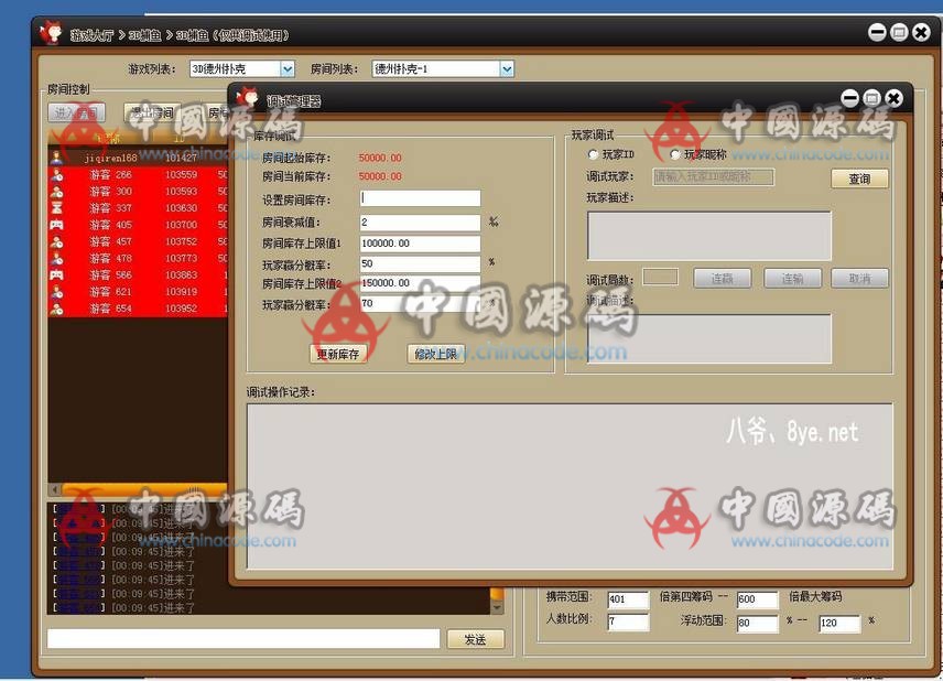 图片[3]-最新更新酷酷龙网狐U3D电玩城游戏完整数据库+完整服务器打包+完美运营版(内含授权文件)-SellCode