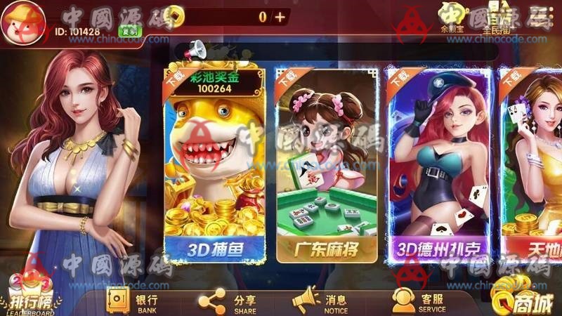 图片[10]-最新更新酷酷龙网狐U3D电玩城游戏完整数据库+完整服务器打包+完美运营版(内含授权文件)-SellCode