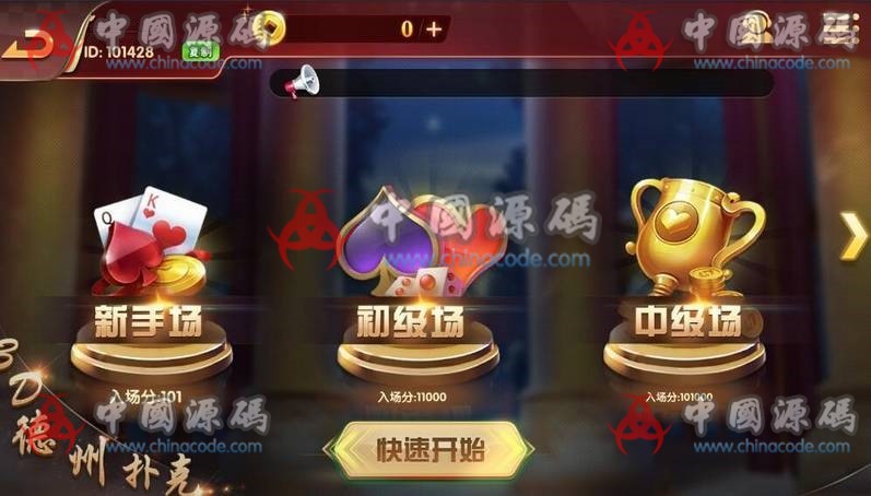 图片[6]-最新更新酷酷龙网狐U3D电玩城游戏完整数据库+完整服务器打包+完美运营版(内含授权文件)-SellCode