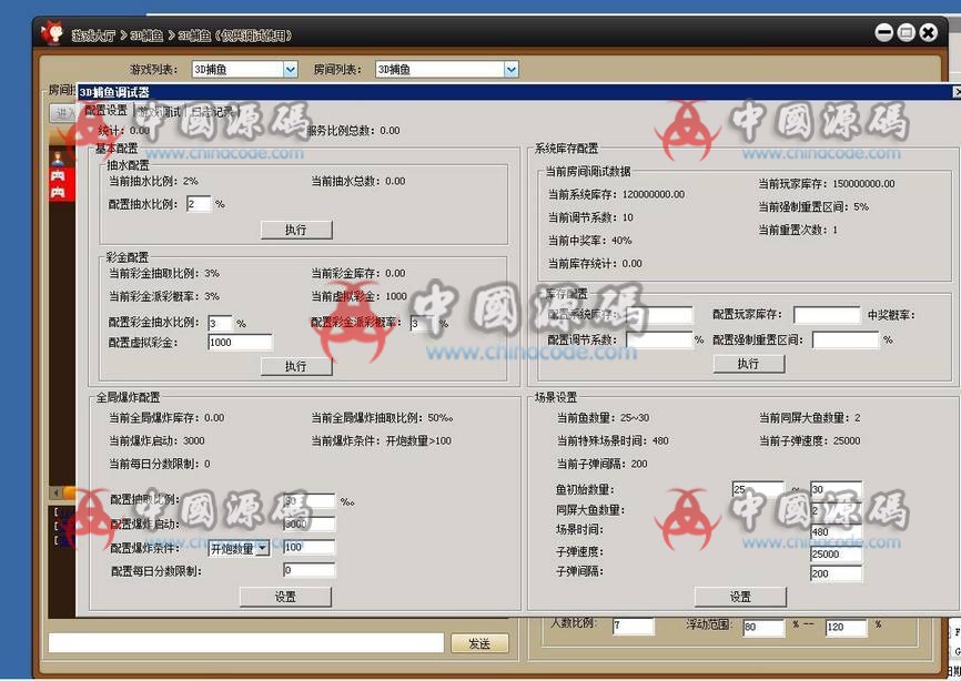 图片[7]-最新更新酷酷龙网狐U3D电玩城游戏完整数据库+完整服务器打包+完美运营版(内含授权文件)-SellCode