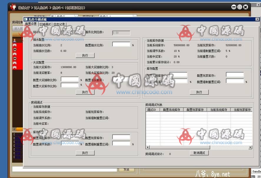 图片[13]-最新更新酷酷龙网狐U3D电玩城游戏完整数据库+完整服务器打包+完美运营版(内含授权文件)-SellCode