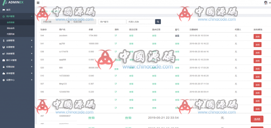 图片[13]-胜利娱乐源码+带聊天室功能+wap源码正常-SellCode