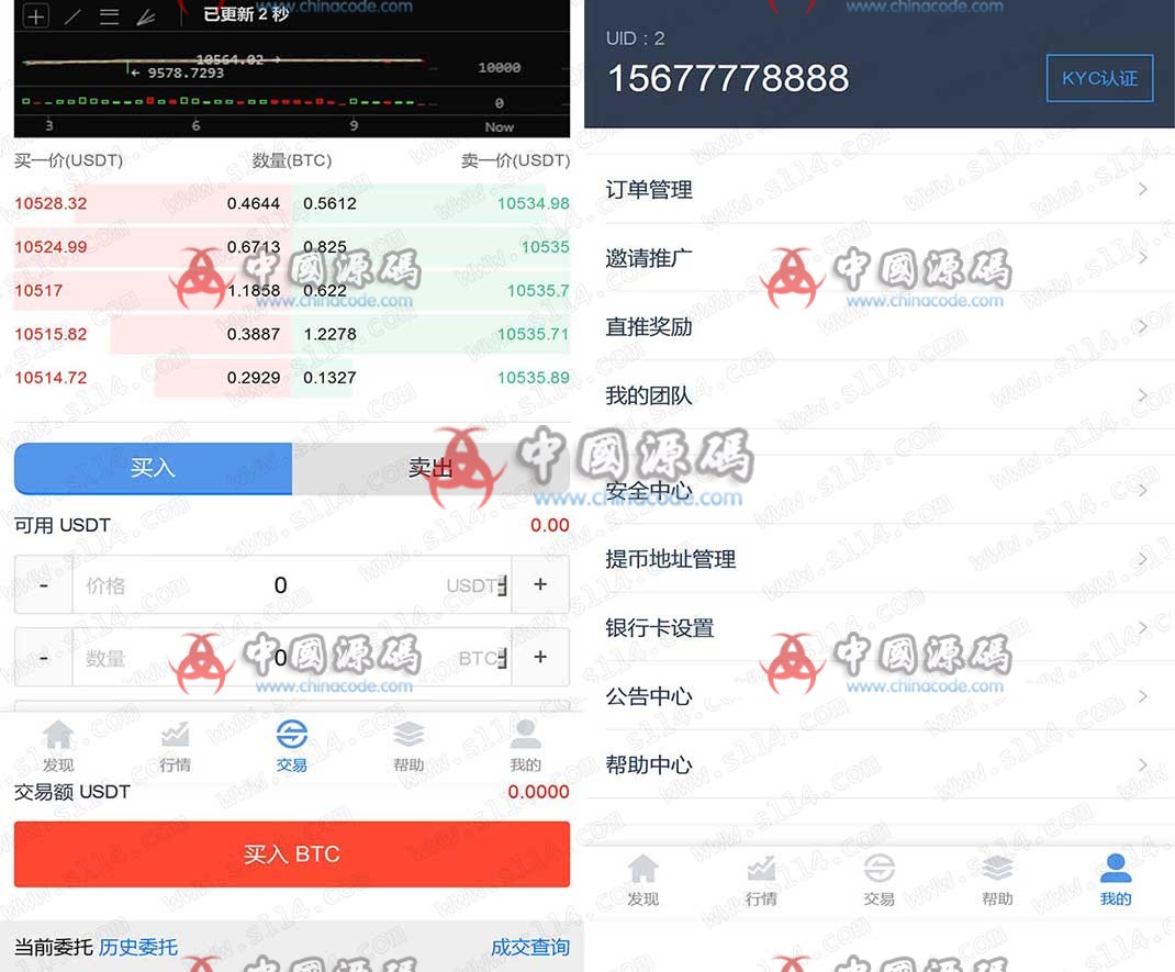 图片[7]-仿火币 聚币 虚拟币交易所系统BTC LTC ETH 区块链 猫力币机器人数字货币交易支持二开-SellCode