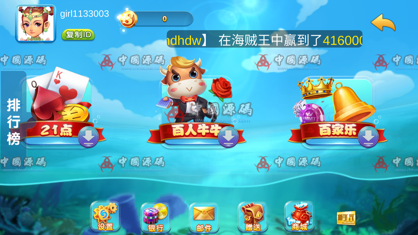 图片[4]-悟空电玩棋牌游戏组件下载，全套数据+安卓+苹果+PC 接单版本-SellCode