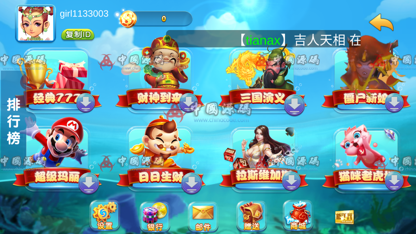 图片[2]-悟空电玩棋牌游戏组件下载，全套数据+安卓+苹果+PC 接单版本-SellCode