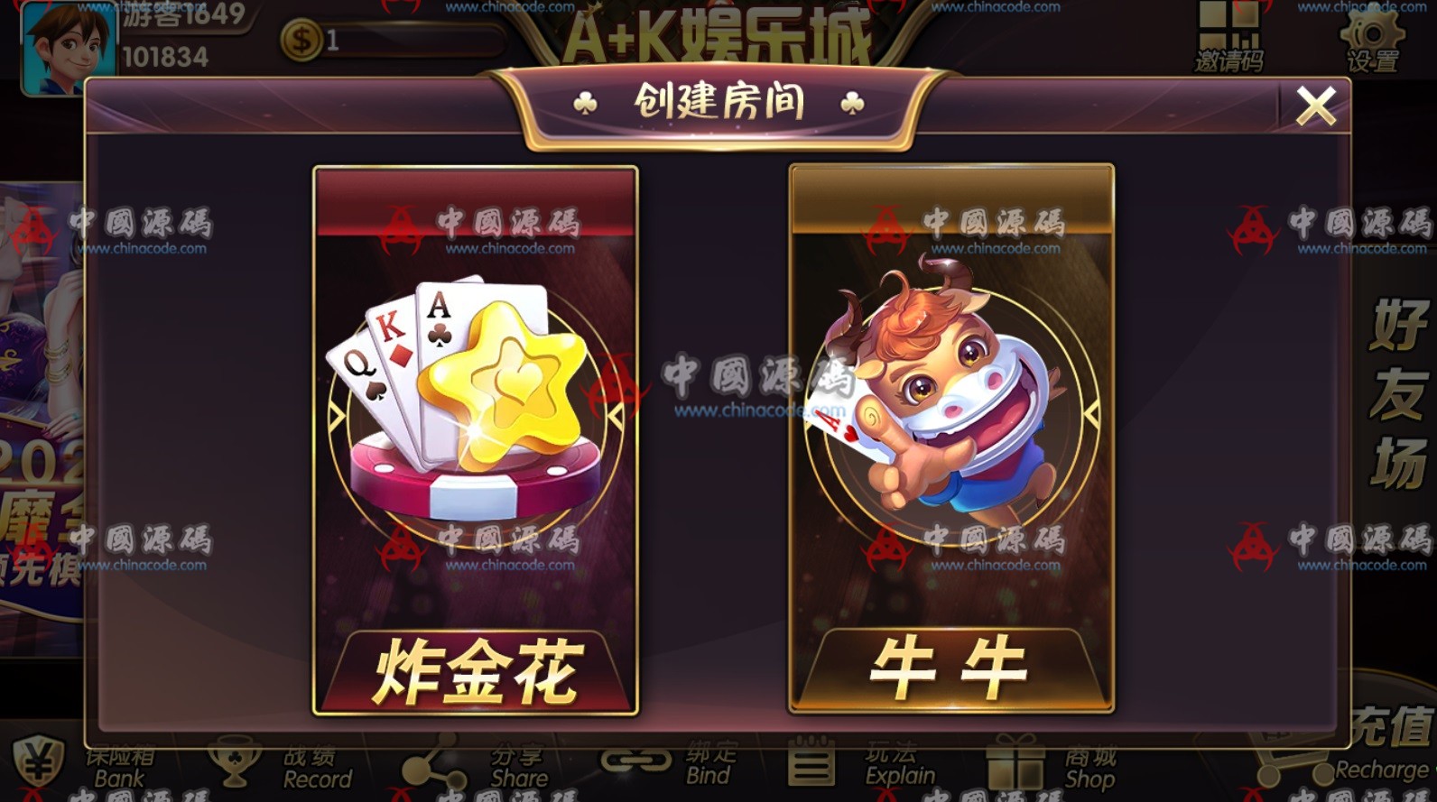 图片[2]-最新更新AK鱼乐成棋牌源码下载，金币娱乐电玩+房卡模式好友约局游戏完整数据-SellCode