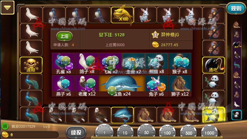 图片[4]-好运来 娱乐房卡组件源码 nodejs棋牌源码 红色+蓝色双客户端 控制+库存-SellCode