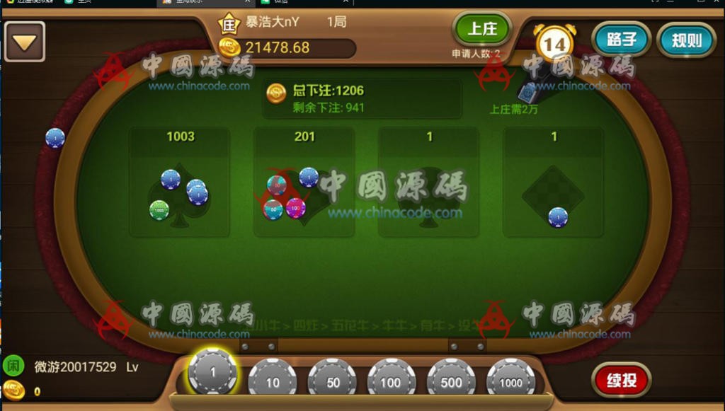 图片[5]-好运来 娱乐房卡组件源码 nodejs棋牌源码 红色+蓝色双客户端 控制+库存-SellCode