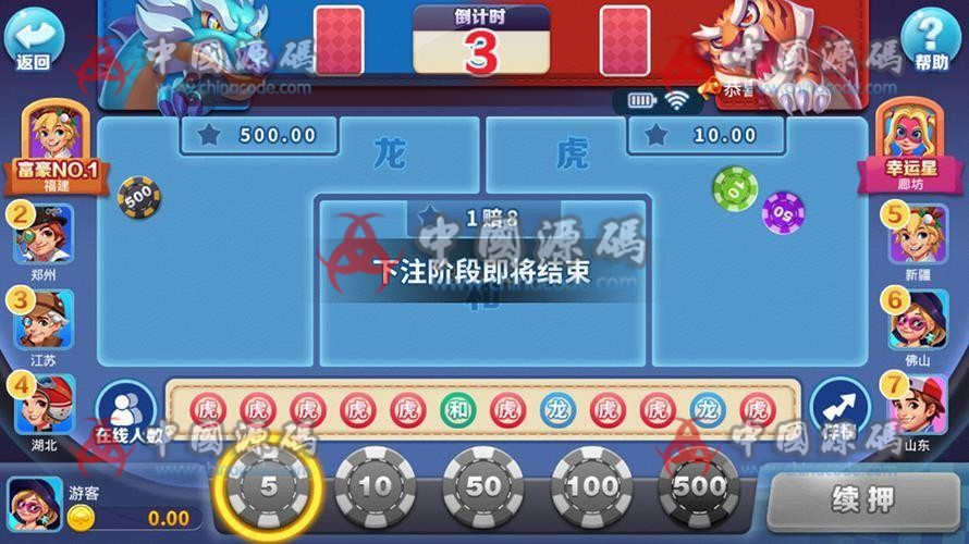 图片[6]-好运来 娱乐房卡组件源码 nodejs棋牌源码 红色+蓝色双客户端 控制+库存-SellCode