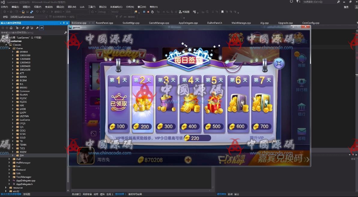 图片[4]-【纯完整源码】最新傲玩棋牌850整套源码+PC端+APP双端+超控完整版-SellCode