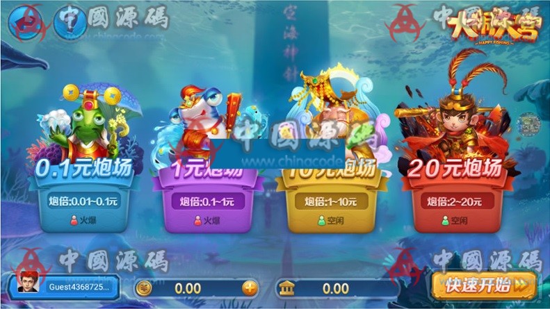图片[4]-上下娱乐棋牌完美运营级金币棋牌电玩城捕鱼街机完整+双端app基于850源码开发-SellCode