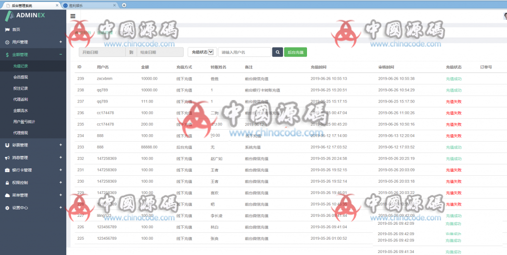 图片[12]-胜利娱乐源码+带聊天室功能+wap源码正常-SellCode