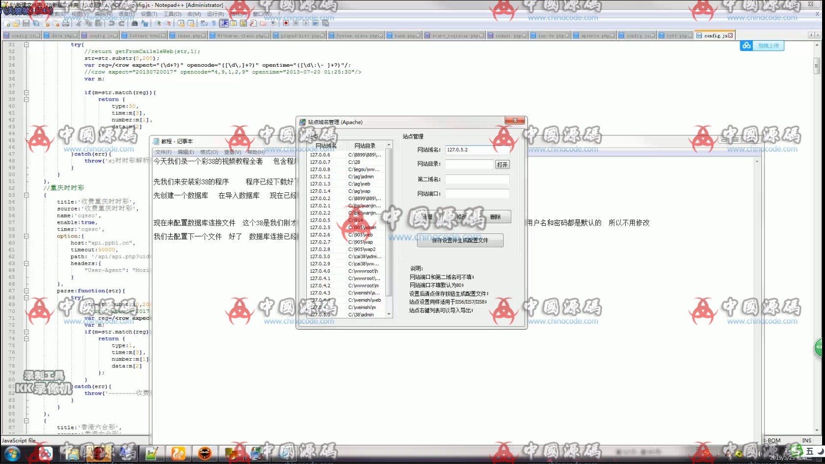cai38公海娱乐搭建视频教程杏C通用-SellCode