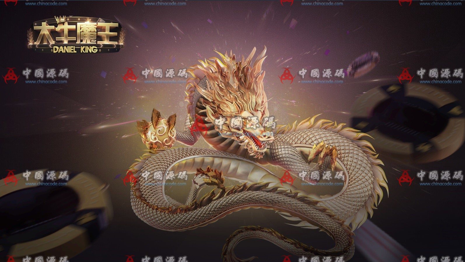 最新棋牌源码下载更新大亨互娱，老板互娱，牛魔王，土豪联盟4UI完整版-SellCode